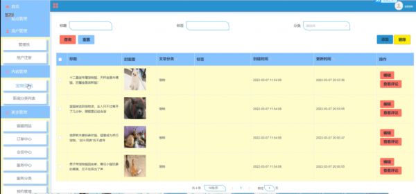 图片 3