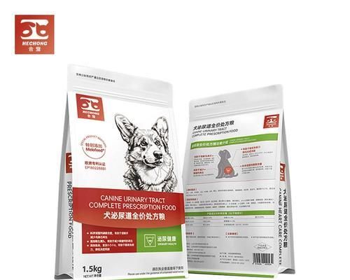 狗狗尿血时应吃什么处方粮？如何选择合适的处方粮？