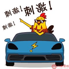 《刺激战场》热带雨林更新新车 美式肌肉车