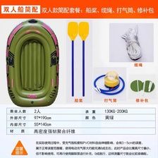 军绿色双人船橡皮艇皮划艇