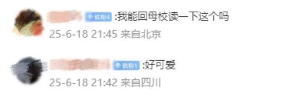 看似冷门实则真香 @高考生 这几个农学专业考虑一下→