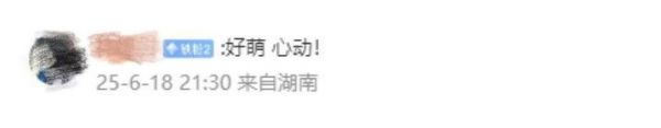 看似冷门实则真香 @高考生 这几个农学专业考虑一下→