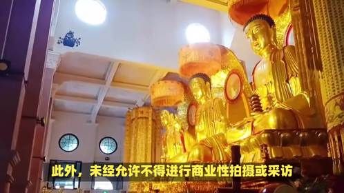 古德寺不能乱去的原因是什么？有哪些需要注意的地方？