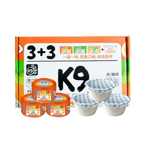 羊奶+鸡丝+乳酸钙 6罐 K9狗罐头配方型营养肉绒汤缶 幼犬老年犬小型犬狗狗宠物零食罐头19.9元