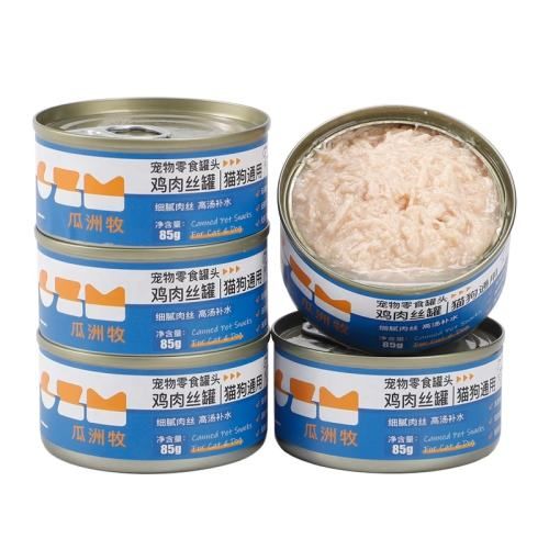 鸡丝浓汤85g* 5罐【特惠热销款】 85g 「全网热销100w罐」猫咪狗狗罐头7.8元