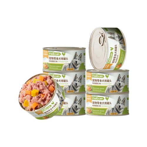 【限时特惠 新品尝鲜】鸡肉蔬菜口味85g*3罐 85g 【热销犬零食】蔬菜鲜肉狗狗罐头6.8元