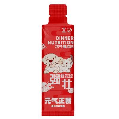 盒边狗狗全价主食湿粮猫咪罐头鸽子蔓越莓鲜零食餐包幼犬拌粮猫饭 免疫膳食煲50g 【必选20件】20.82元（合1.04元/件）