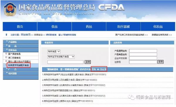 QQ截图20200208110019