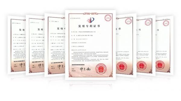麦都发明专利证书
