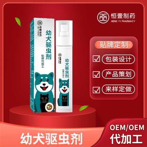 宠物消毒驱虫喷雾:高效安全,宠物健康守护神。