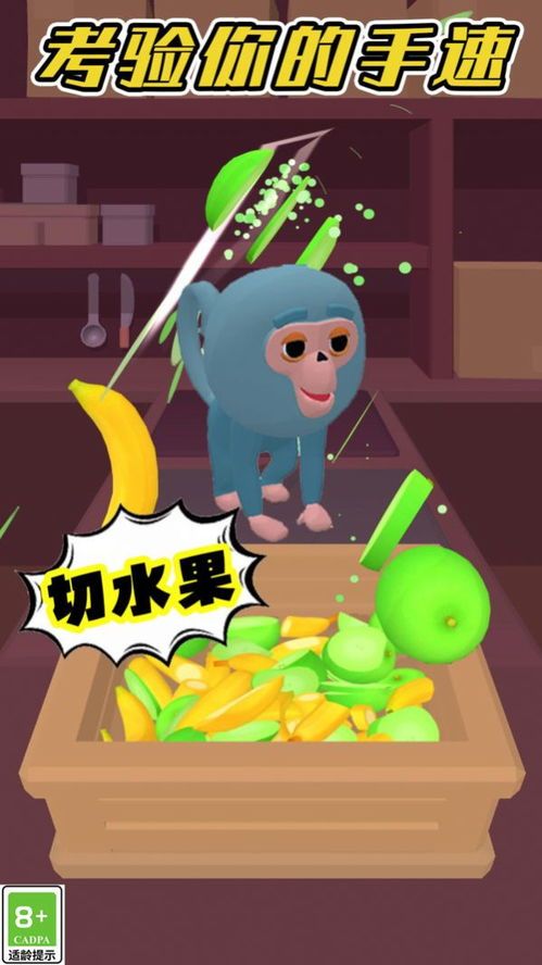 与宠物互动,共享欢乐时光。