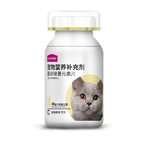 猫咪微量元素片 2瓶 麦富迪猫咪保健品75元拍5件(合15元/件)