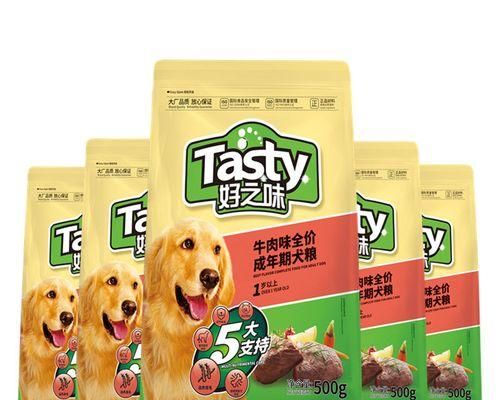 成犬粮与老年狗粮的区别（如何选择适合您狗狗的饮食）