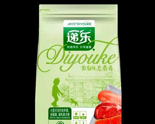 幼犬食用成犬狗粮的问题（为什么幼犬不能食用成犬狗粮？-食用成犬狗粮对幼犬的潜在危害）