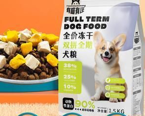 幼犬食用成犬狗粮的问题（为什么幼犬不能食用成犬狗粮？-食用成犬狗粮对幼犬的潜在危害）