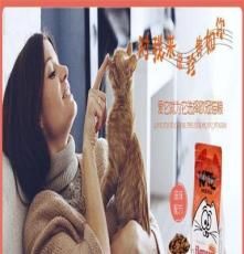 比利时原装进口猫粮 猫粮 宠物食品 猫咪干粮 宠物粮 欧冠猫粮