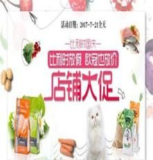 比利时进口幼犬狗粮1kg 宠物粮 宠物食品 中型犬粮 欧冠羊肉味