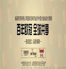 比利时狗粮3kg萨摩耶狗粮 幼犬粮 宠物粮 宠物食品 欧冠狗粮