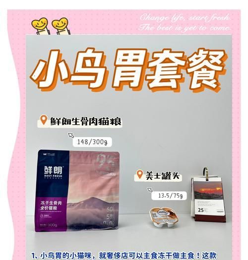 两块多的猫粮罐头有哪些选择？性价比如何？