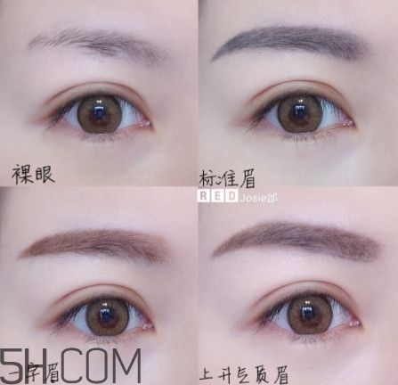 日常眉毛的画法 学会这三种眉毛画法就够了