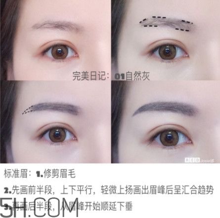 日常眉毛的画法 学会这三种眉毛画法就够了
