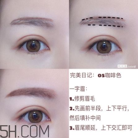 日常眉毛的画法 学会这三种眉毛画法就够了
