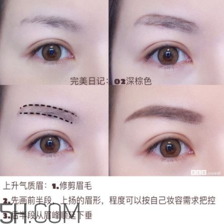 日常眉毛的画法 学会这三种眉毛画法就够了