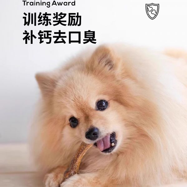 【狗狗用品29】博美狗狗吃什么好消化最好:狗狗磨牙棒宠物零食骨头耐咬牙棒玩具泰迪幼洁补小型犬齿骨用品钙4122