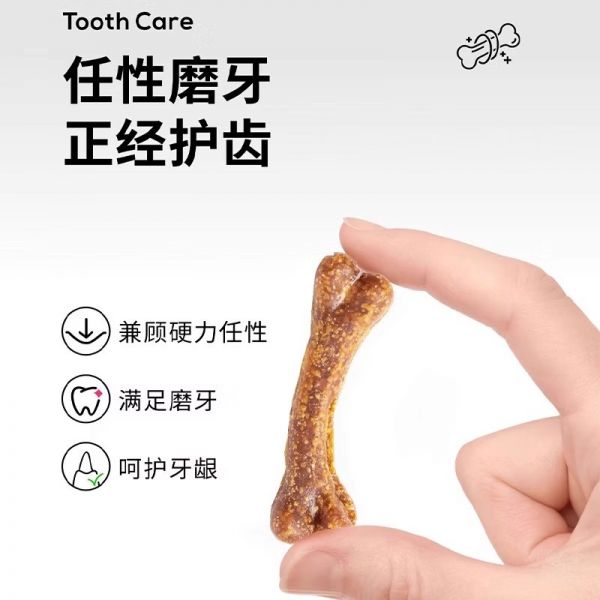 【狗狗用品29】博美狗狗吃什么好消化最好:狗狗磨牙棒宠物零食骨头耐咬牙棒玩具泰迪幼洁补小型犬齿骨用品钙4123