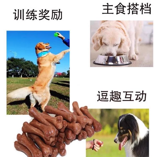 【狗狗用品29】博美狗狗吃什么好消化最好:狗狗磨牙棒宠物零食骨头耐咬牙棒玩具泰迪幼洁补小型犬齿骨用品钙4124