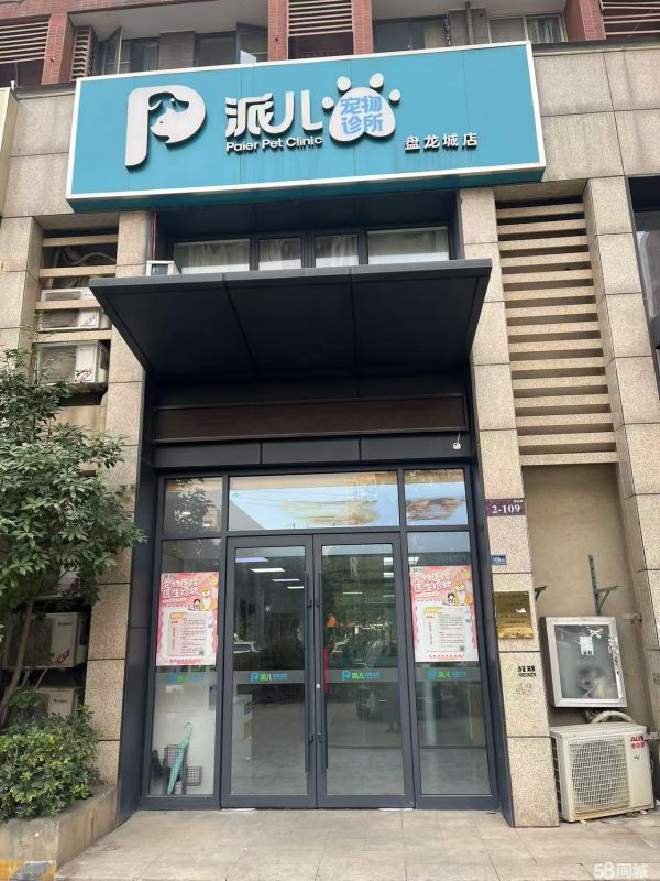 店主头像