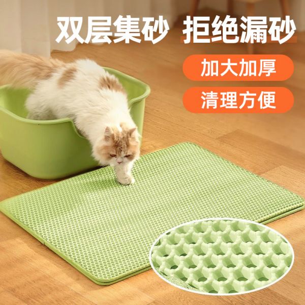 【狗狗用品25】黑色大型犬品种大全:宠物猫砂垫子防带出猫砂盆防外溅垫控沙地垫漏砂克星双层猫咪用品4290