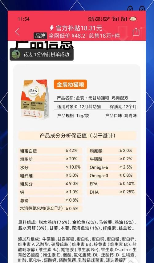 如何寻找合适的猫粮？挑选猫粮的正确方法是什么？