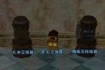 《卓越之剑2》梦幻岛区域