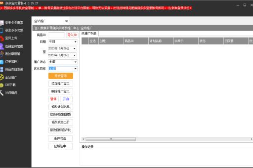 拼多多仓鼠货铺推荐哪个(拼多多仓鼠店铺推荐)