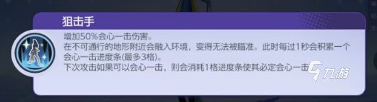 宝可梦大集结千面避役怎么玩 宝可梦大集结千面避役玩法分享
