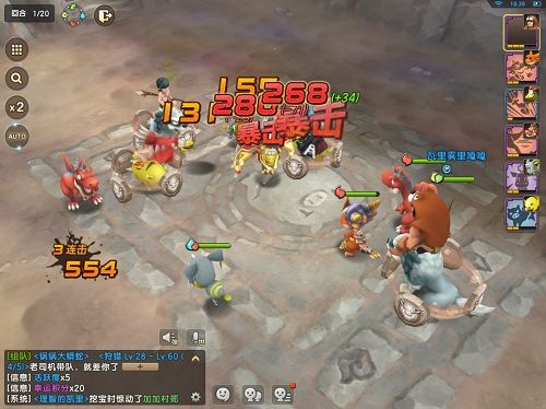 《石器时代M》宠物挑选培养观念_游戏资讯-游民部落(gamecolg.com)
