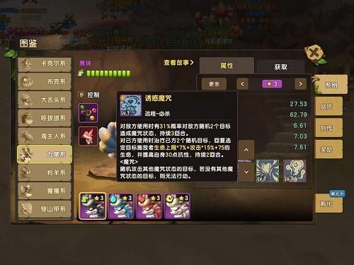 《石器时代M》宠物挑选培养观念_游戏资讯-游民部落(gamecolg.com)