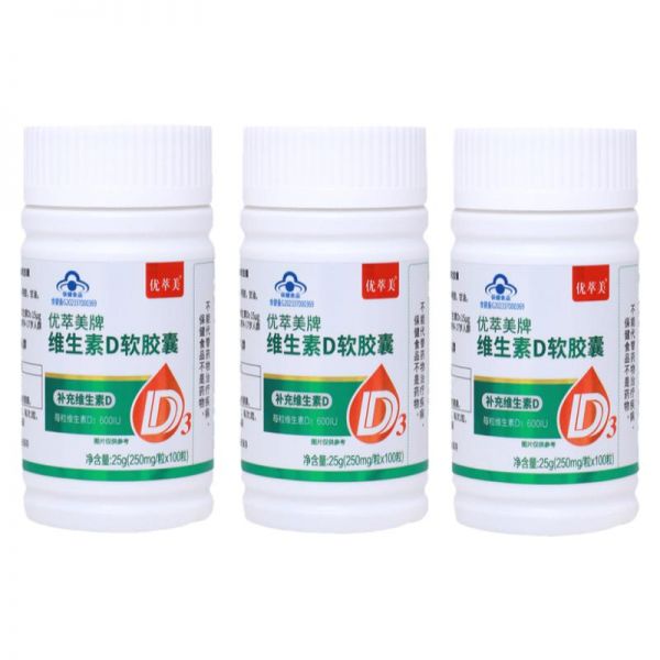 【若安好维生素08】减肥吃什么维生素:300粒高含量维生素d软胶囊正品成人儿童维生素d3滴剂孕妇中老年vd52680
