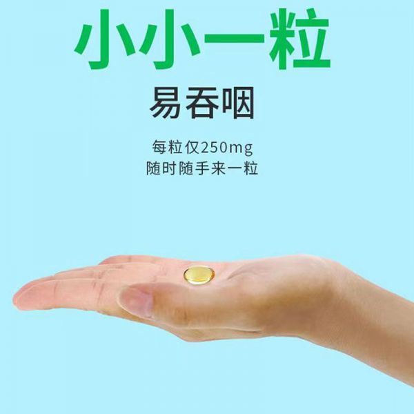 【若安好维生素07】减肥吃什么维生素加速新陈代谢快:300粒高含量维生素d软胶囊正品成人儿童维生素d3滴剂孕妇中老年vd52684