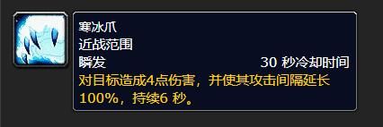 魔兽世界丹莫罗稀有宠物介绍