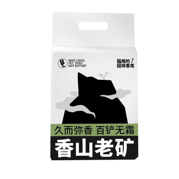 【不劳新品】除臭混合砂矿砂无尘低敏不松散抑菌香山老矿结团不粘_不劳宠物生活_宠物_宠物食品及用品-第5张图片-提都小院