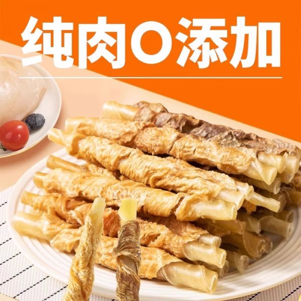 【狗狗用品30】低脂狗粮哪个牌子好排行榜：宠物狗狗零食磨牙棒鸭肉鸡肉干缠牛皮小型犬营养食品训练奖励零食4552