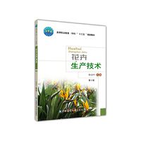 宠物疾病防治(第3版)