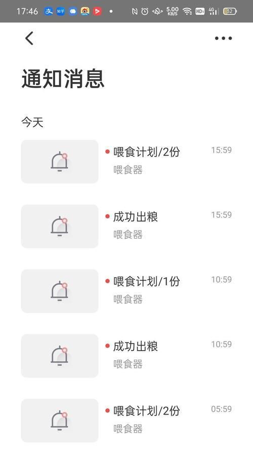 猫咪的日常猫粮摄入量（合理控制每日喂食量，宠物猫健康成长）
