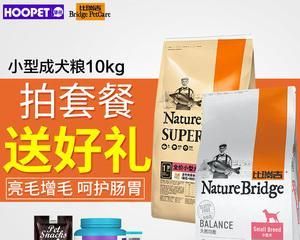 以比瑞吉狗粮吃死狗，宠物主人们应该注意什么？（比瑞吉狗粮致死事件背后的真相与反思）