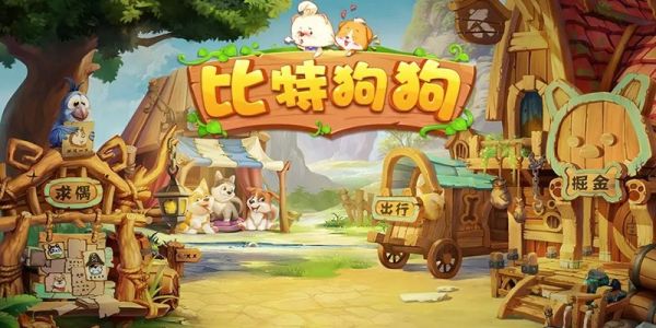 宠物饲养游戏大全