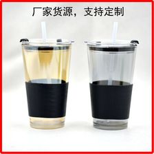 网红热销北极光玻璃杯轻奢精致咖啡早餐奶茶杯子带盖子吸管杯批发