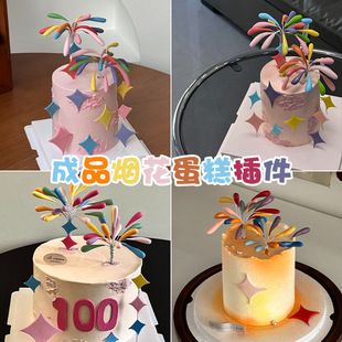 2025 新年跨年蛋糕装饰软陶礼花插件烘焙亚克力插牌节日装扮用品