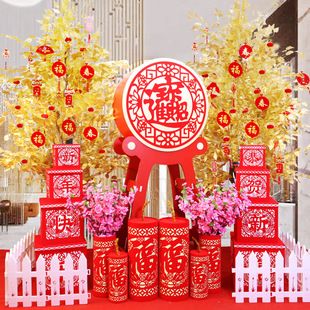 新年装饰品商场酒店n大堂场景布置春节银行美陈装饰虎年吉祥大摆